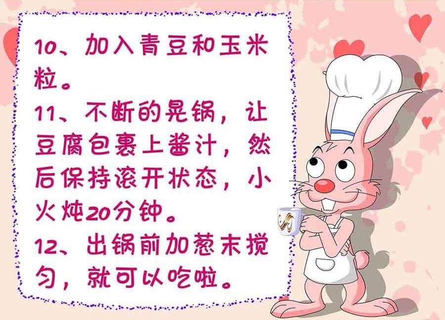 厨房秘籍 第15集