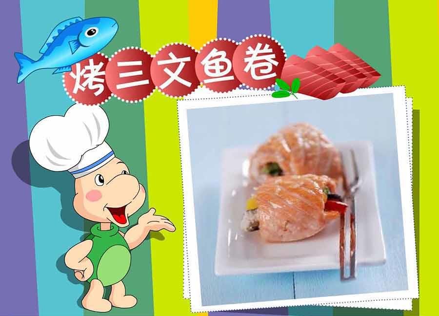 厨房秘籍 第17集