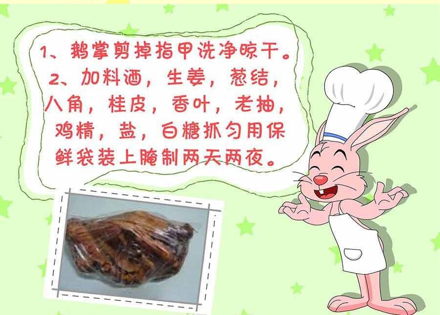 厨房秘籍 第17集