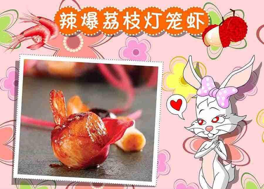 厨房秘籍 第17集