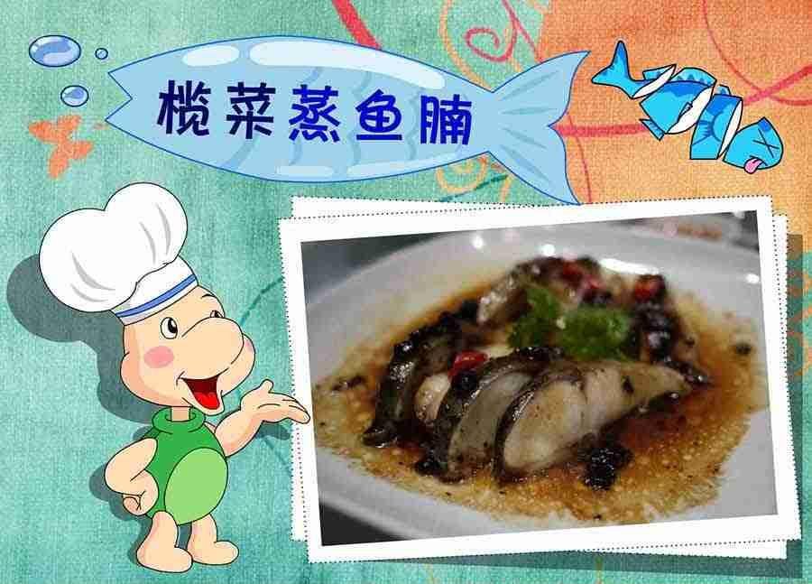 厨房秘籍 第17集