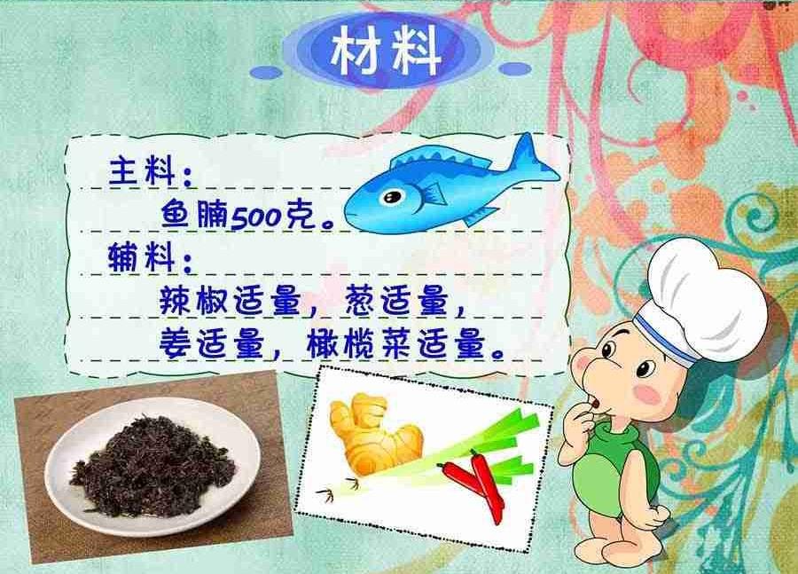 厨房秘籍 第17集