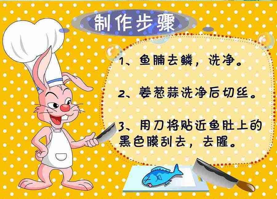 厨房秘籍 第17集