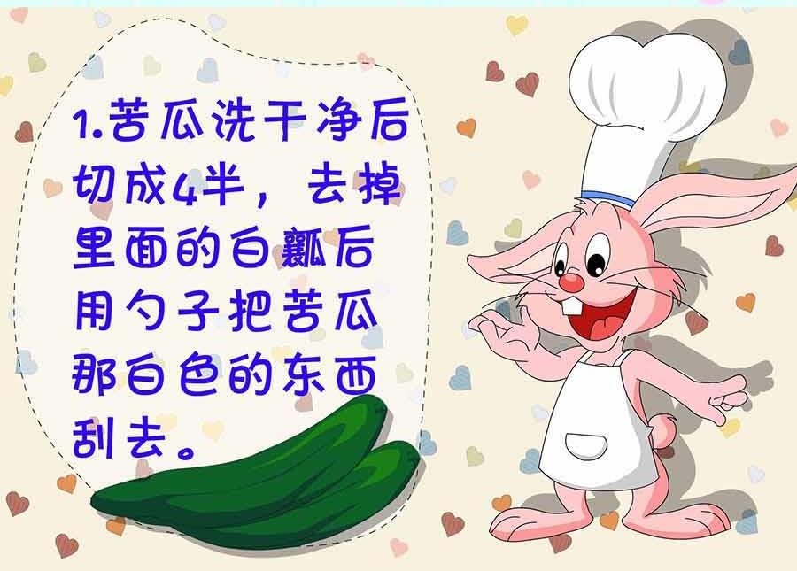 厨房秘籍 第18集
