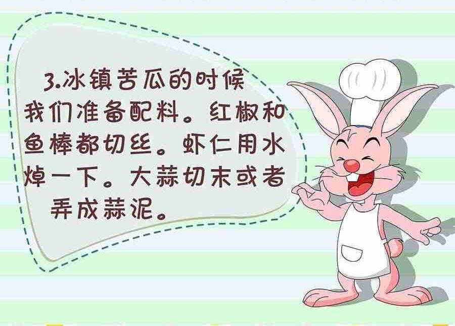 厨房秘籍 第18集