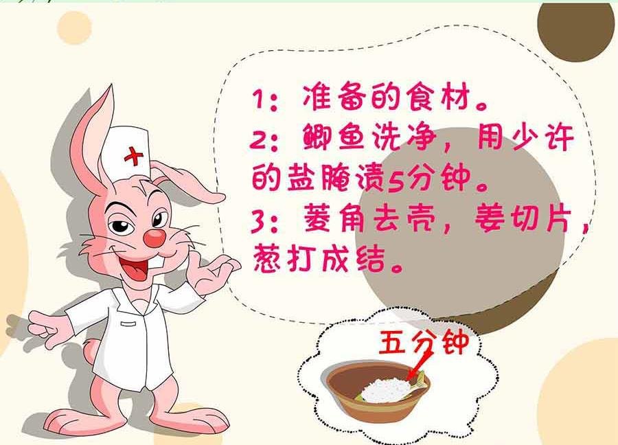 厨房秘籍 第18集
