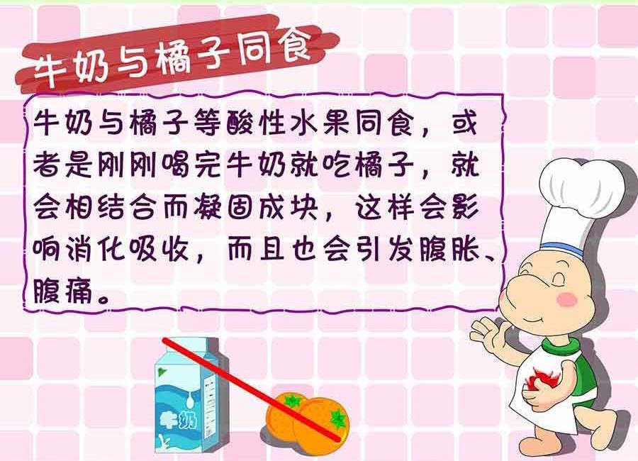 厨房秘籍 第18集