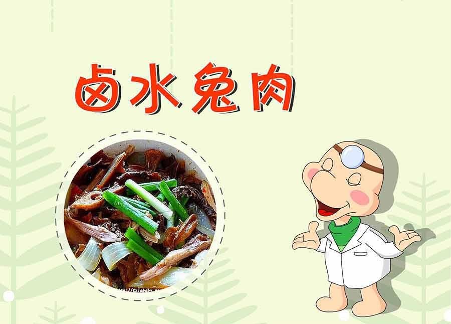 厨房秘籍 第18集