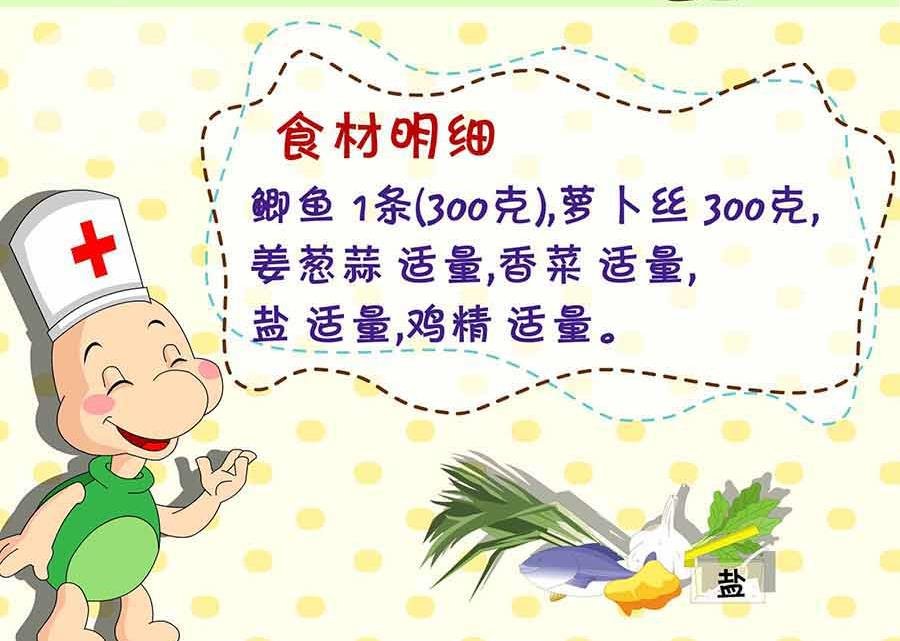 厨房秘籍 第19集