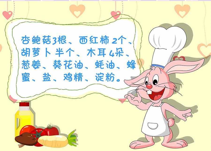 厨房秘籍 第19集