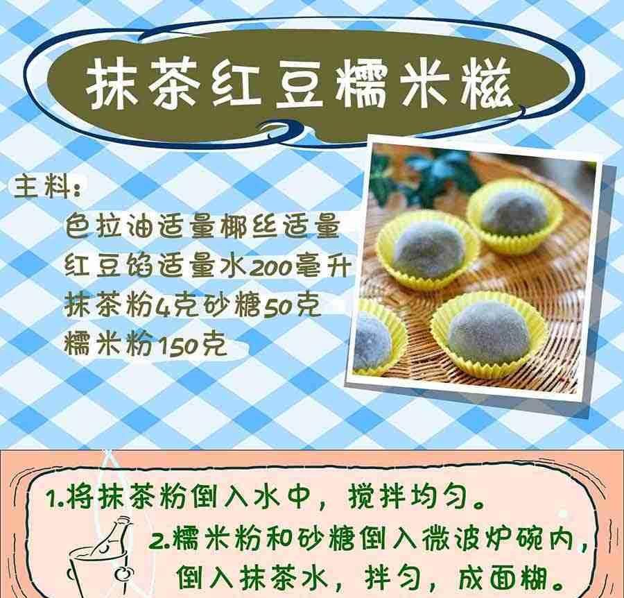 厨房秘籍 第20集