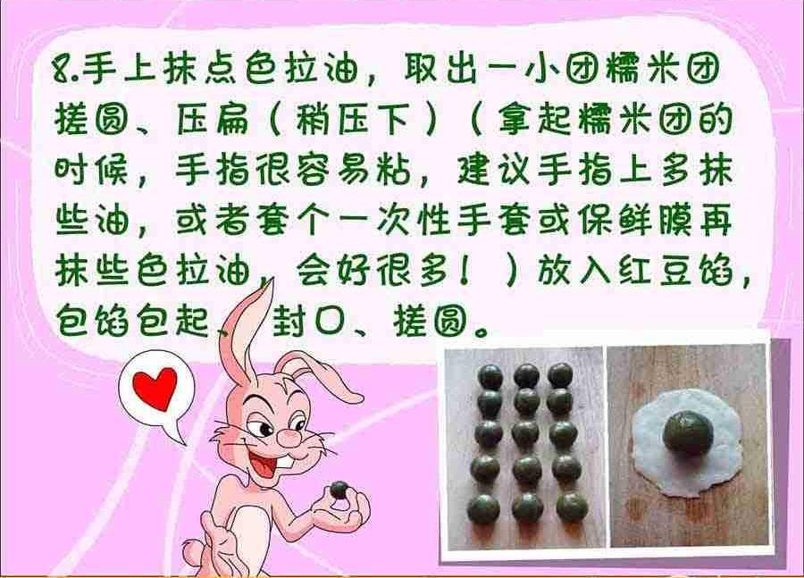 厨房秘籍 第20集
