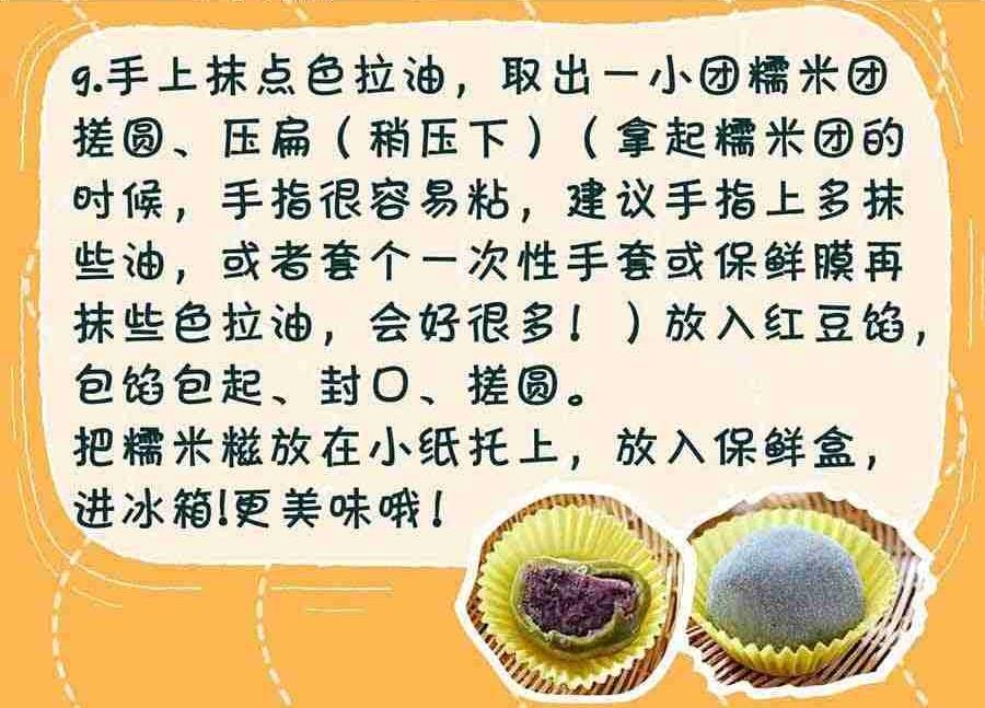 厨房秘籍 第20集