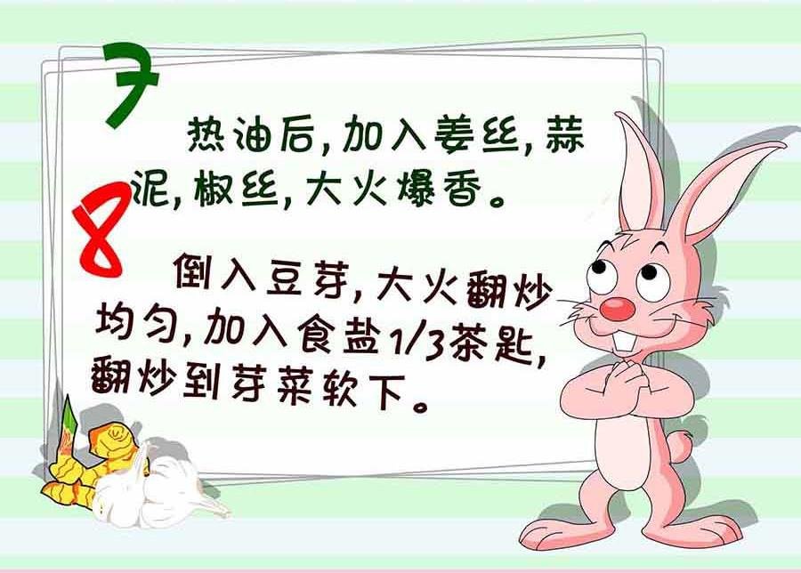 厨房秘籍 第20集