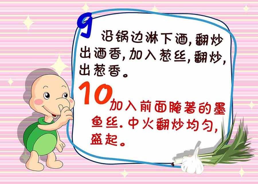 厨房秘籍 第20集