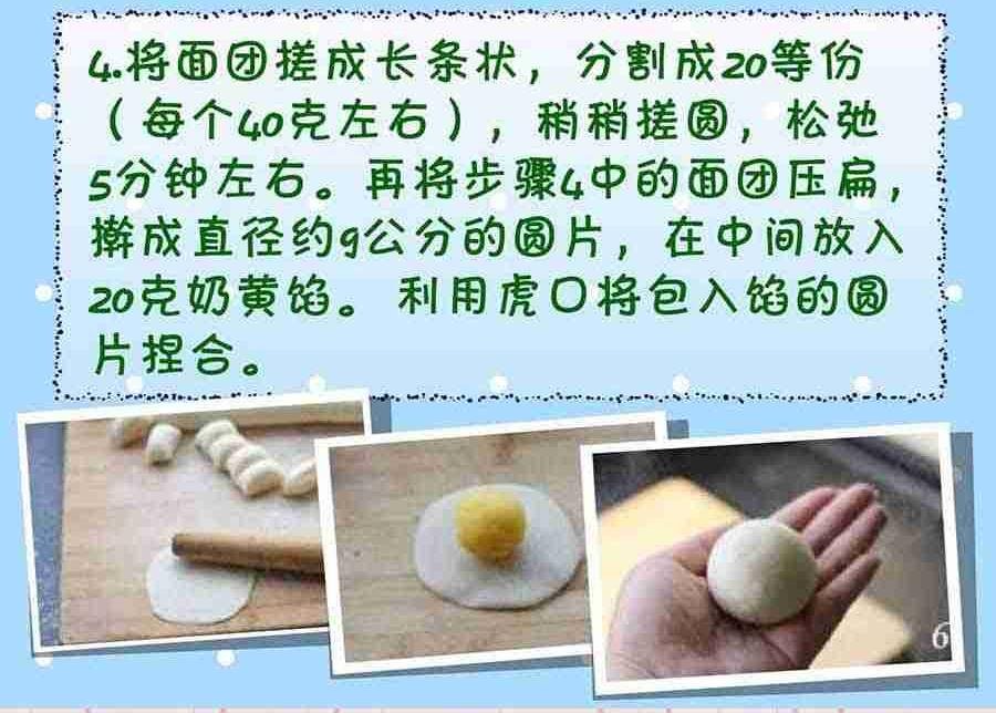 厨房秘籍 第20集