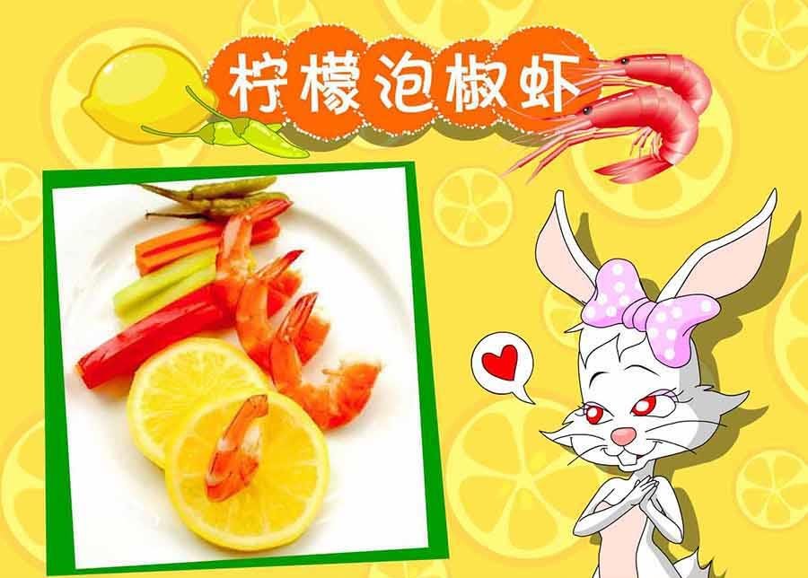 厨房秘籍 第21集