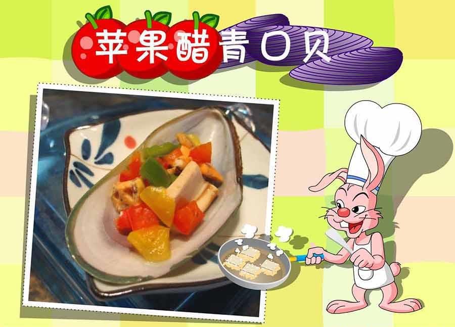 厨房秘籍 第22集