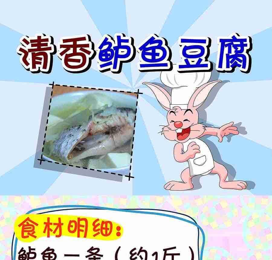 厨房秘籍 第23集