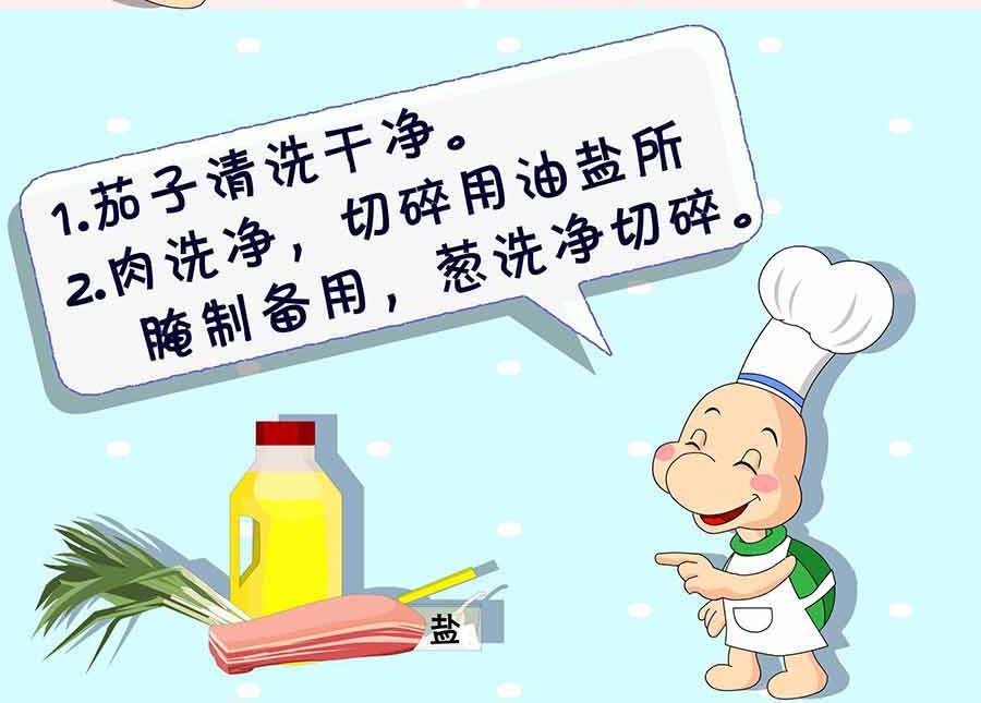 厨房秘籍 第25集