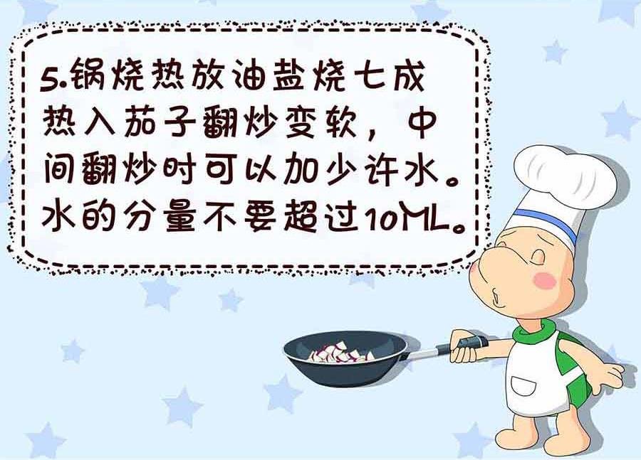 厨房秘籍 第25集