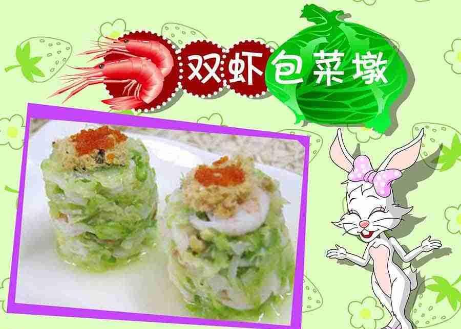 厨房秘籍 第26集