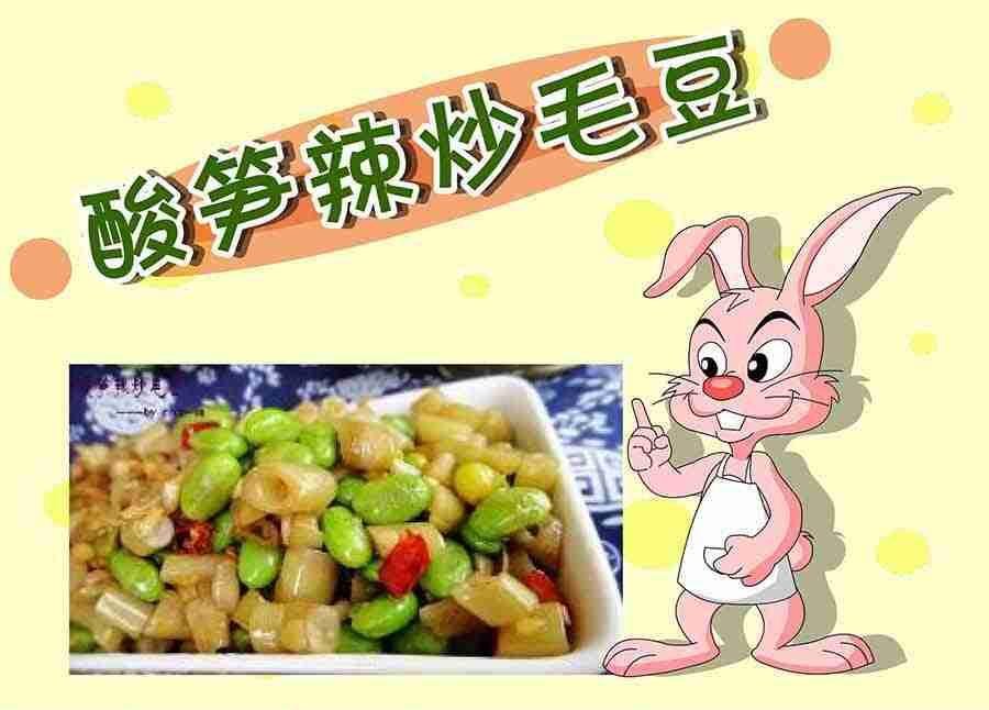 厨房秘籍 第26集