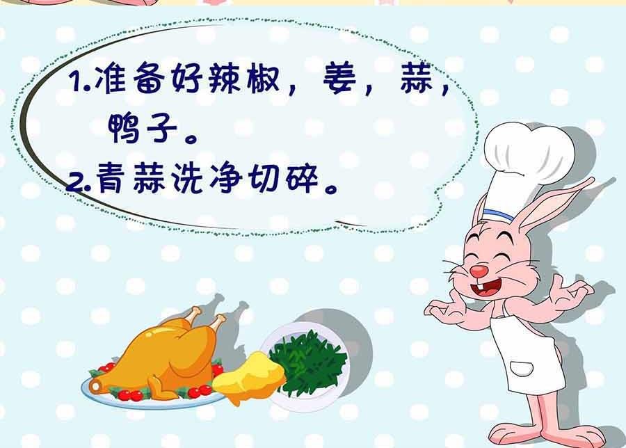 厨房秘籍 第27集