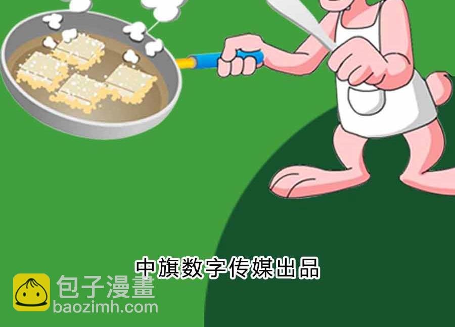 厨房秘籍 第28集