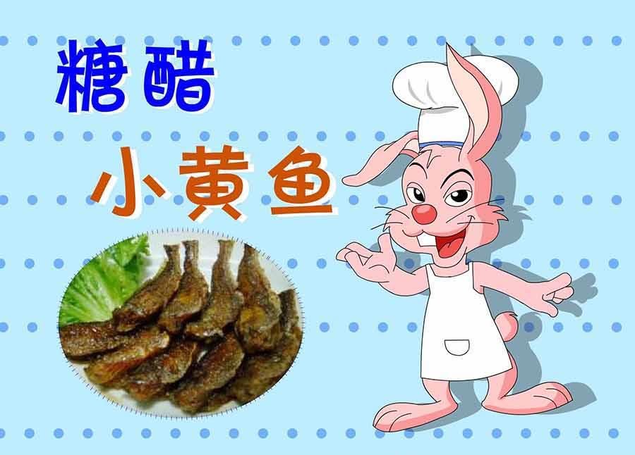 厨房秘籍 第28集
