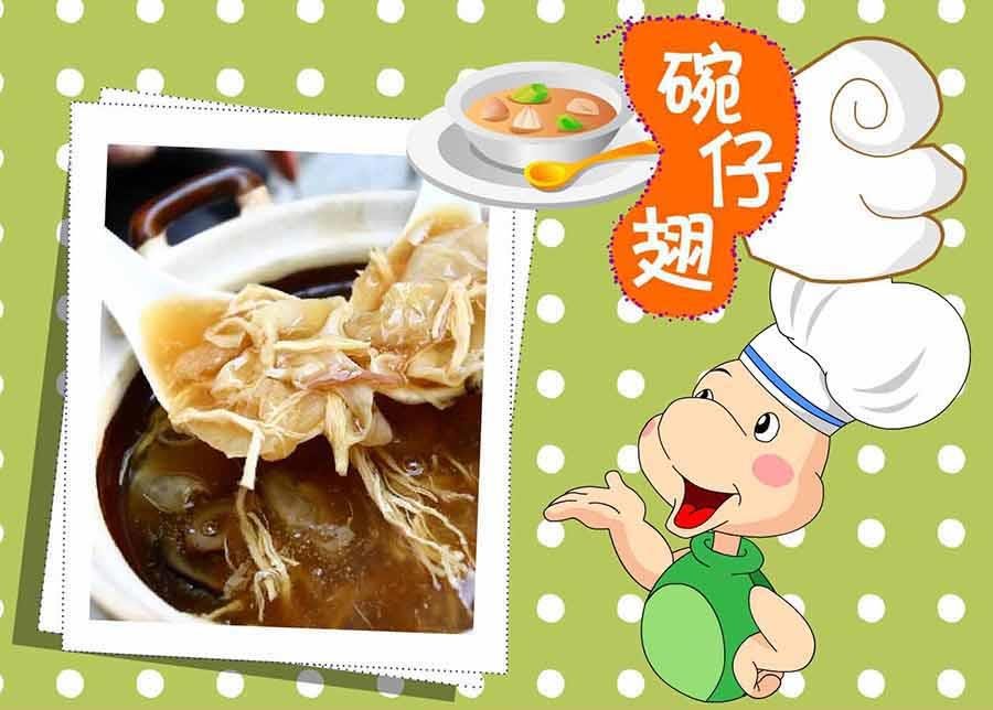厨房秘籍 第28集
