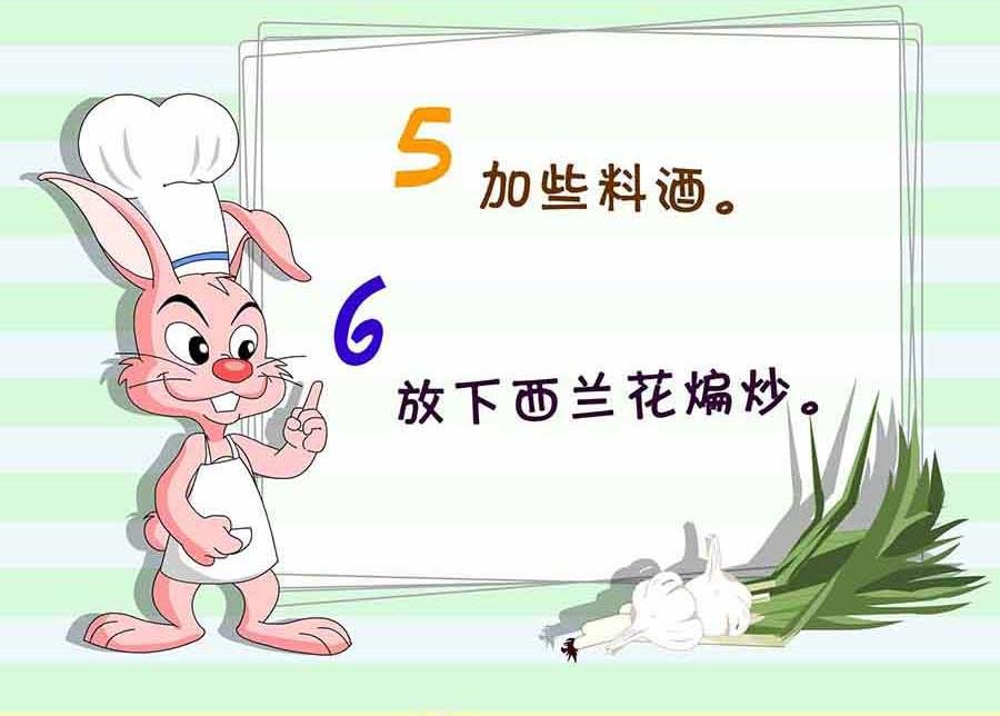 厨房秘籍 第29集