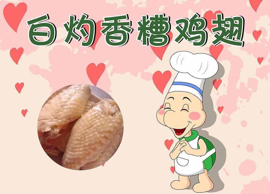 厨房秘籍 第3集