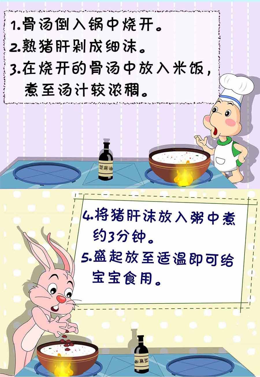 厨房秘籍 第3集