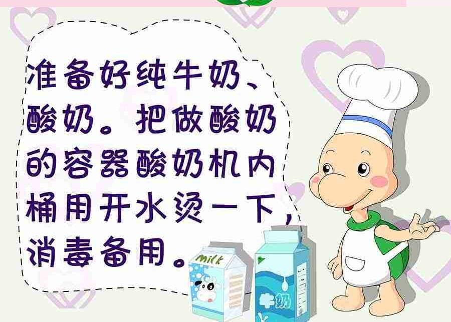 厨房秘籍 第3集