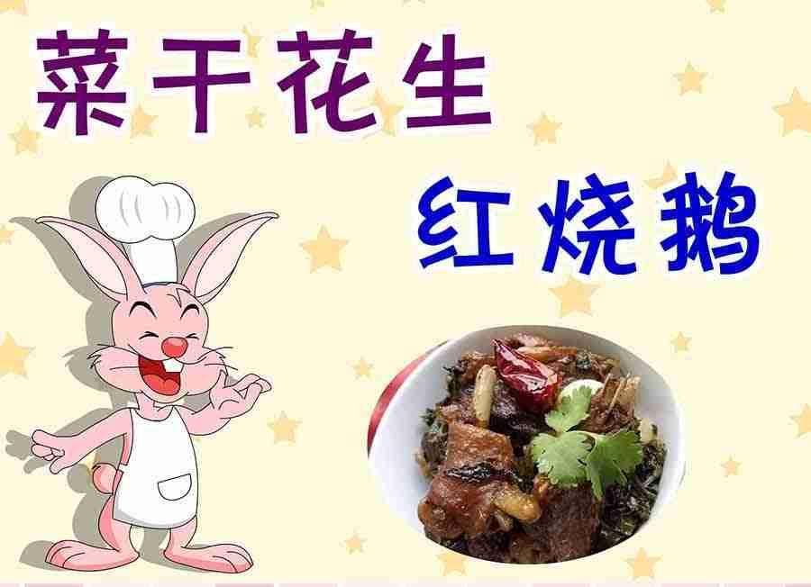 厨房秘籍 第3集
