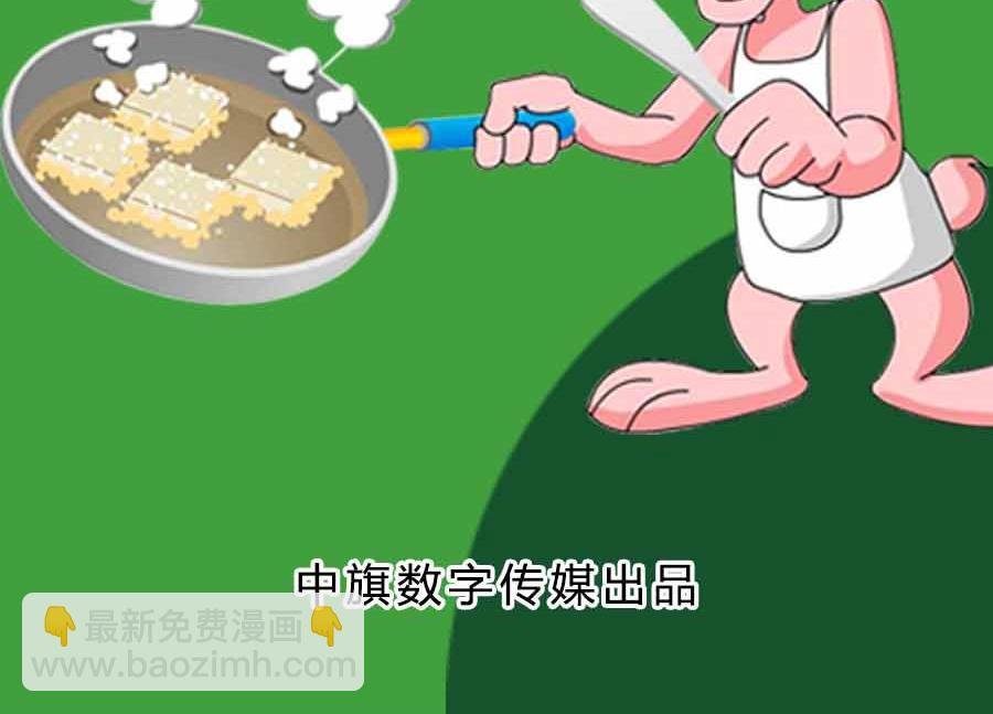 厨房秘籍 第4集