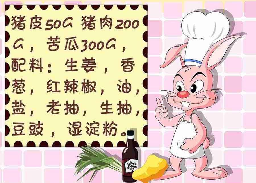 厨房秘籍 第4集