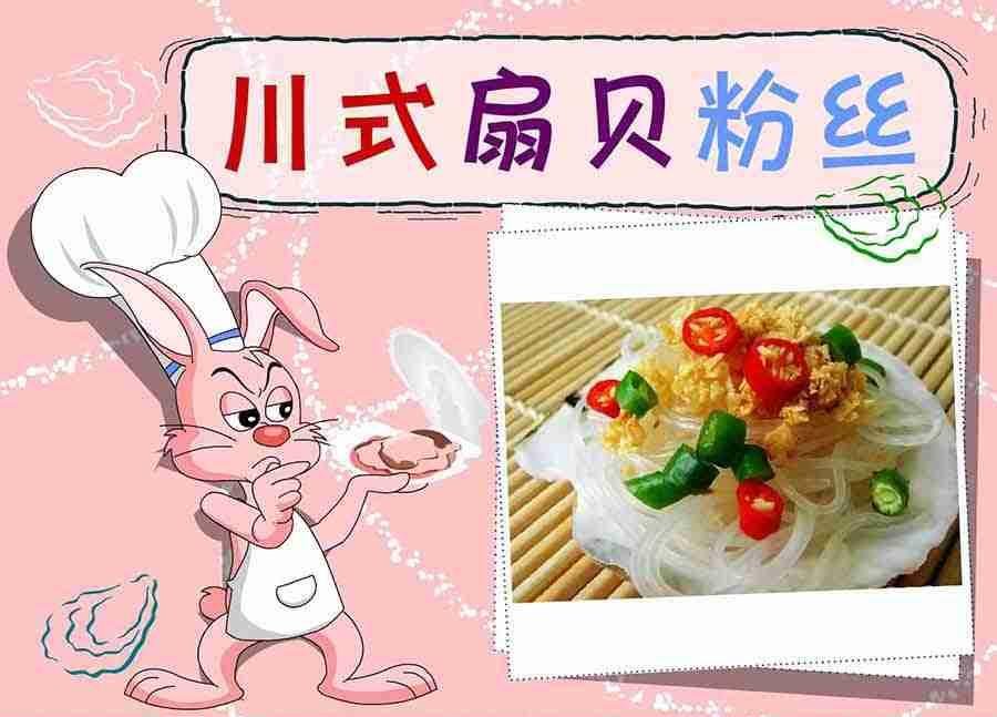厨房秘籍 第5集