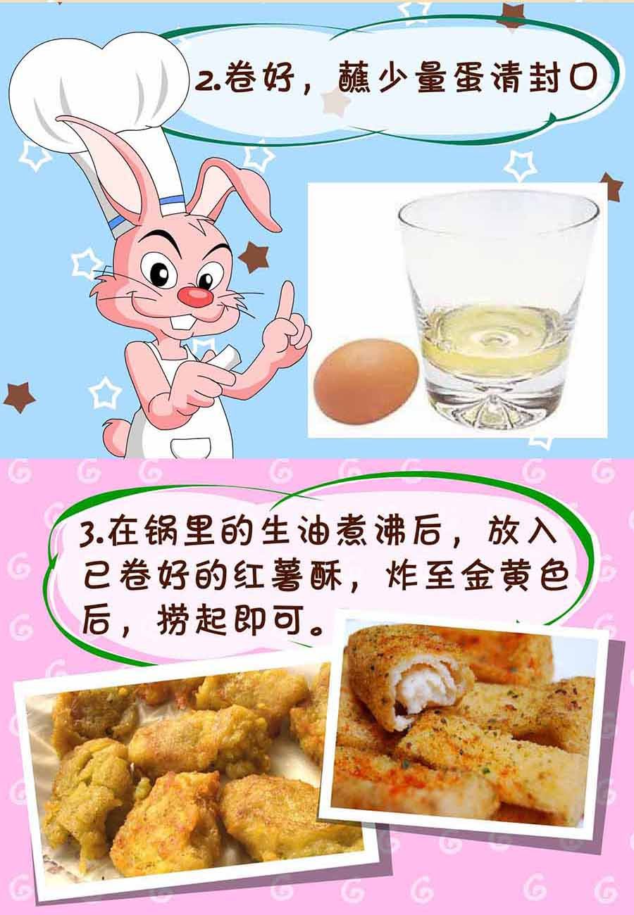 厨房秘籍 第5集