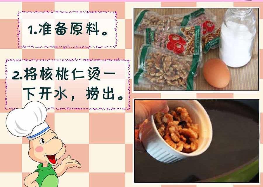 厨房秘籍 第5集