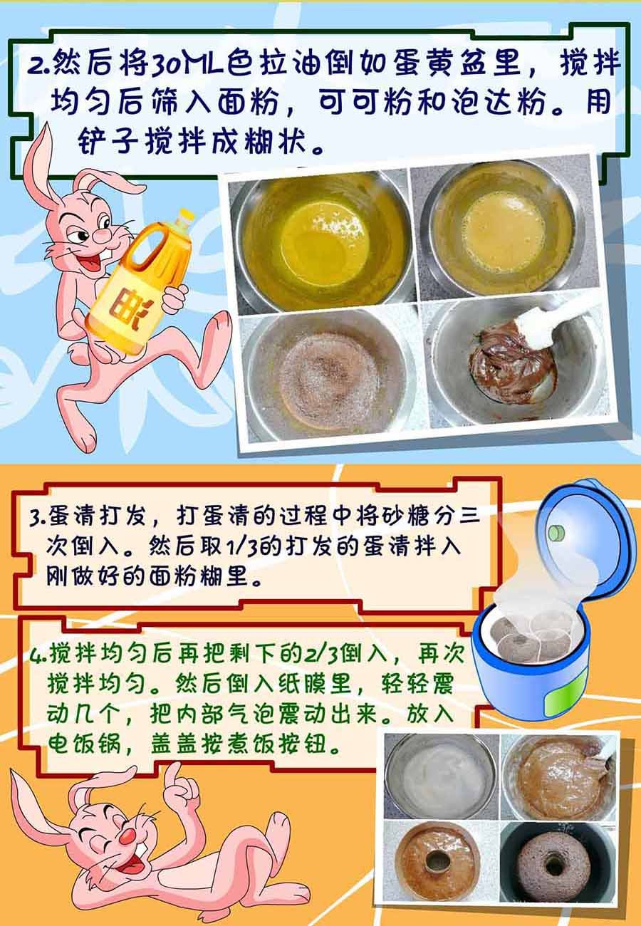 厨房秘籍 第6集