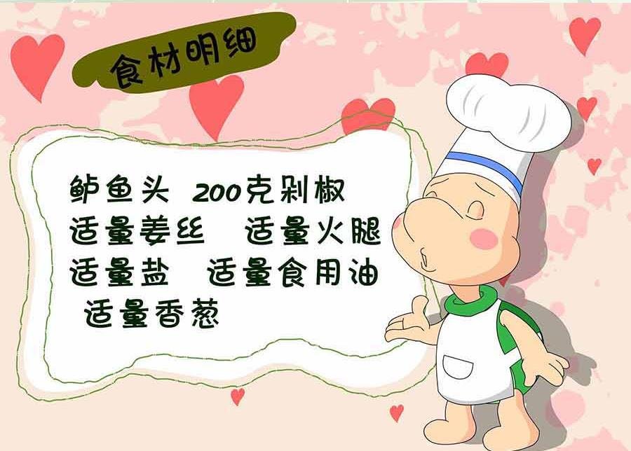 厨房秘籍 第7集