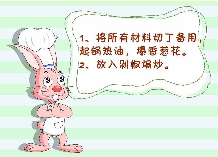 厨房秘籍 第7集