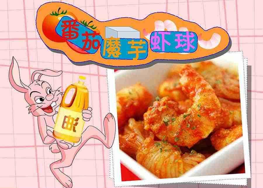 厨房秘籍 第7集
