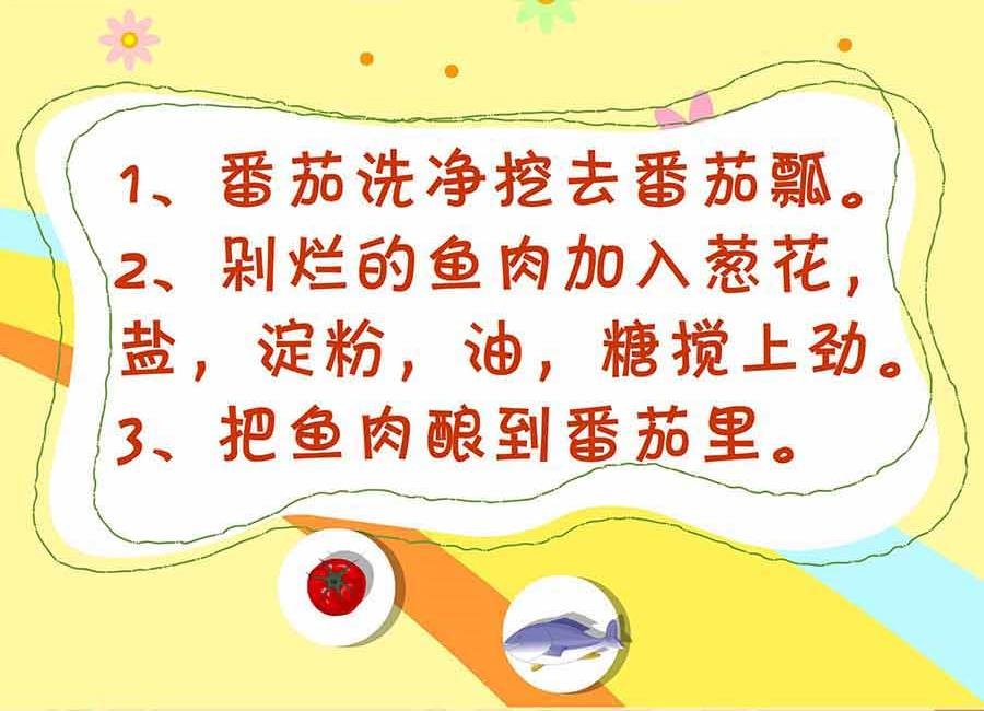 厨房秘籍 第7集