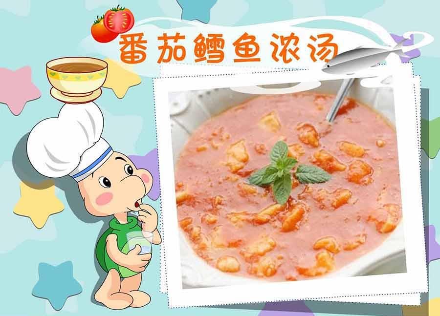 厨房秘籍 第8集