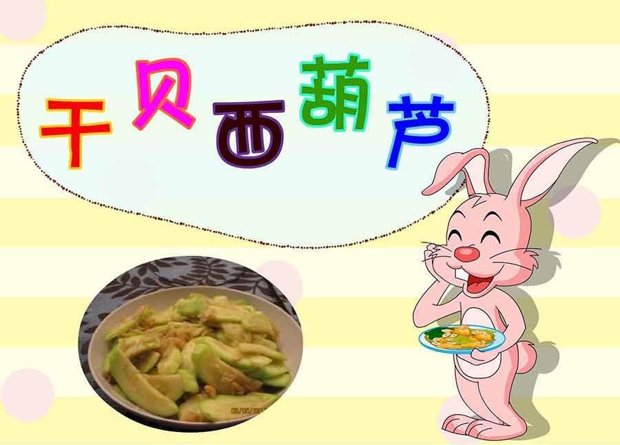 厨房秘籍 第8集