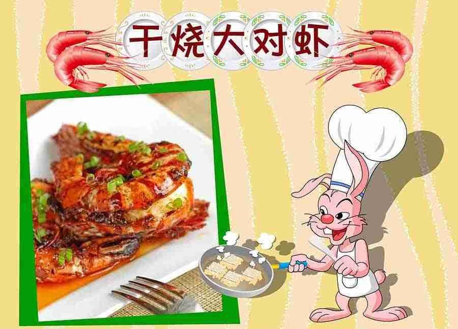 厨房秘籍 第9集