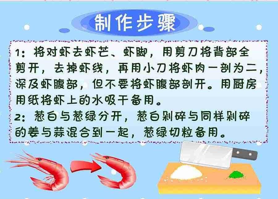 厨房秘籍 第9集
